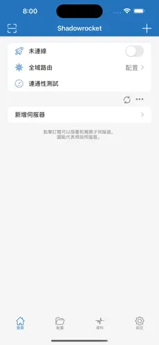 xray梯子官网android下载效果预览图